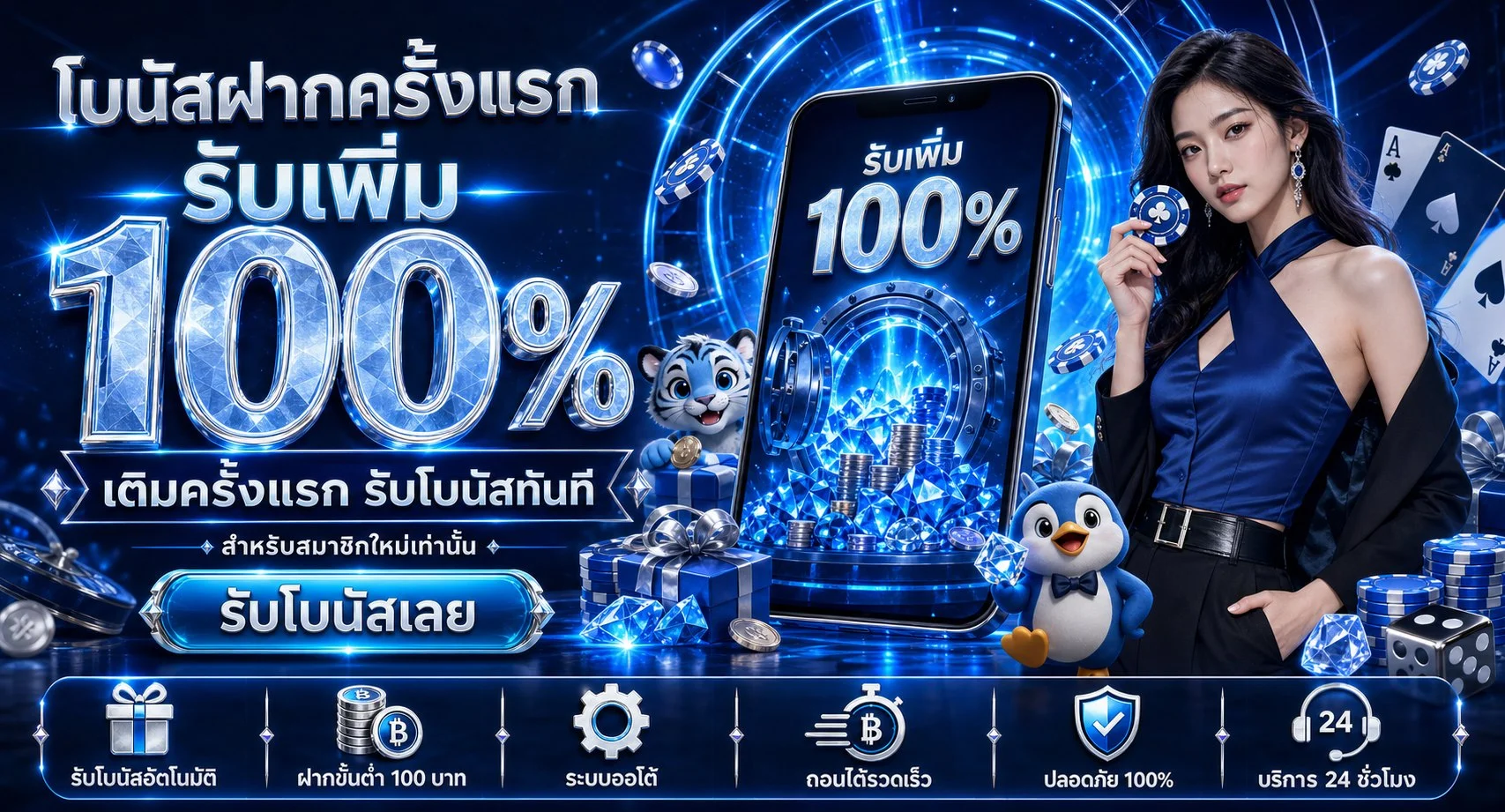 GACHA WiN เว็บสล็อตตรง คาสิโนครบ ฝากถอนออโต้ 24 ชม.