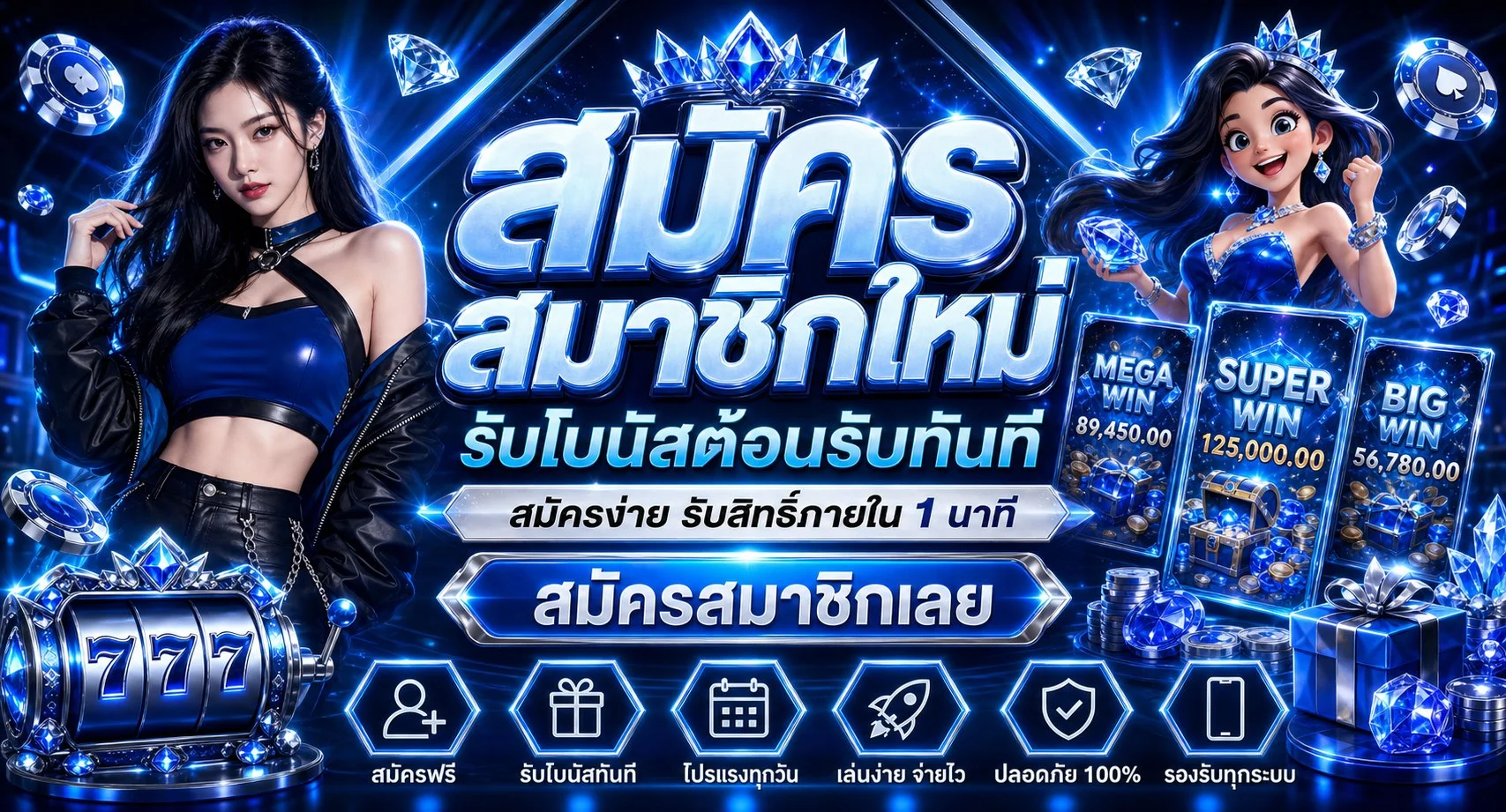 GACHA WiN เว็บสล็อตตรง คาสิโนครบ ฝากถอนออโต้ 24 ชม.